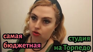 ⚡Эконом-вариант рядом с центром Воронежа🍀Укомплектован техникой, мебелью. Заходи и живи! 89518611807