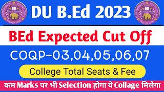 CUET/DU Bed Cut off 2023 | DU Pg cut off 2023 |COQP-03 Collage Seats कितनी होगी |du bed cut off 2023