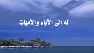 رسالة الى الآباء  والأمهات - بخصوص اطفال المايقوما -  الشيخ أبوبكر آداب