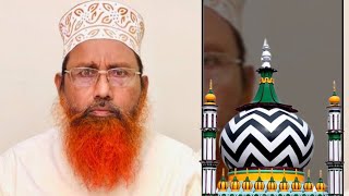 106 Urs e Ala Hazrat Status 2024 | Mufti Nizamuddin Mizbahi SDI | Urs e Ala Hazrat Status 2024