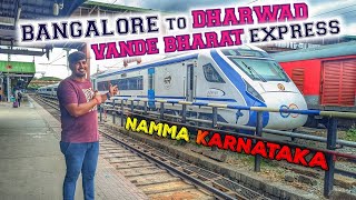 Bangalore Dharwad Vande Bharat Express | Bangalore Hubli Vande Bharat Express | Indian Railways