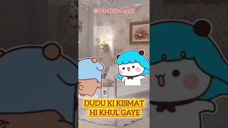 Dudu Ki Kismat Khul Gai 😂 Funny Bubu #bubu #dudu #funny #love #bubududulove09