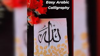 Easy Arabic calligraphy/leaf art /allah name calligraphy