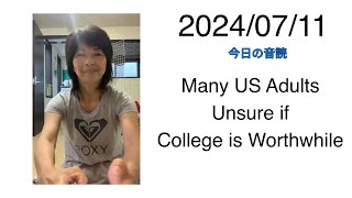 2024/07/11 Many US Adults Unsure if College is Worthwhile