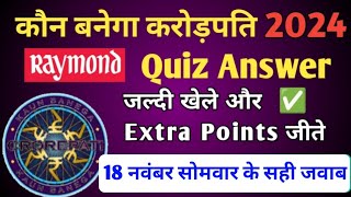 KBC Raymond Quiz Answer Today 18 Nov|| kbc offline quiz answer today