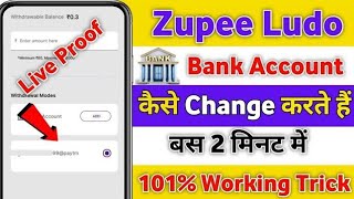 Zupee Ludo Me Bank Account Change Kaise Karen || Zupee Ludo Me Bank Account Delete Kaise Karen 2024