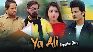 Ya Ali | Bina Tere Na Ek Pal Ho | Real Journalist | Zubeen Garg | Manazir Official