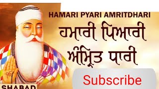 HAMARI PIYARI AMRIT DHARI | GURU NANAK DARBAR MIRA ROAD MUMBAI