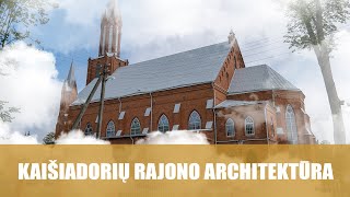 Kaišiadorių rajono architektūra