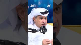 النصر خرج من النفق الصعب | #جلسة_نصر