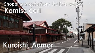 Kuroishi Komise dori - Shopping arcade from the Edo period