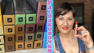 Распаковочки посылок! Unboxing! Nespresso! Estee Lauder! GoPro Hero8!