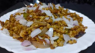 Tasty and Healthy Green Moong Recipe || स्वाद और सेहत से भरपूर साबुत मूंग का हेल्दी नाश्ता