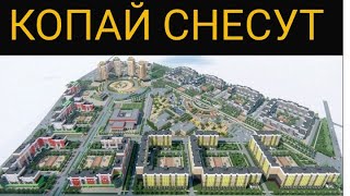 КРИМИНАЛЬНЫЙ РАЙОН ПЕТРОПАВЛОВСКА КОПАЙ СНЕСУТ