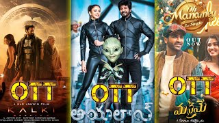 Ayalaan telugu movie ott release date and kalki movie ott release date #movies #ott #ottupdates