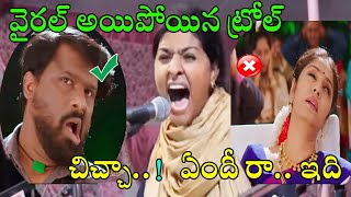 #Latest Funny Singers Troll | Nooran Sisters Troll | BlACK TEAM TROLLS