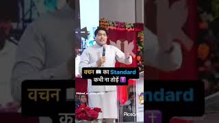 Ankur narula ministers pastorji Bible study in kambara branch #shorts#viralvideo#ankurnarulaministry