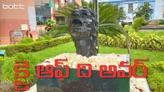 CRY OF THE HOUR STATUE RG KAR MEDICAL COLLEGE| క్రై ఆఫ్ ది అవర్| BOTT News #hyderabad