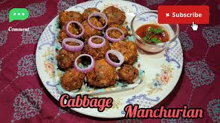 CABBAGE MANCHURIAN | how to make cabbage manchurian | how to make veg manchurian at home 😋