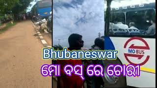 Bhubaneswar mo bus re chori  ମୋ ବସ୍ ଭିତରେ ଚୋରା କାମ Bhubaneswar biggest  PICPOKET JAYAYADEV bihar