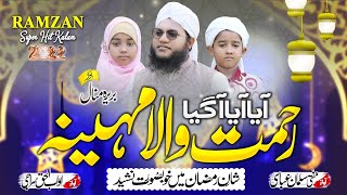 AAYA AAYA AAGAYA # REHMAT WALA MAHEENA|Mufti Salman Abbasi|Bareerah Manal & Awwab Ul Haq#ramzan2022