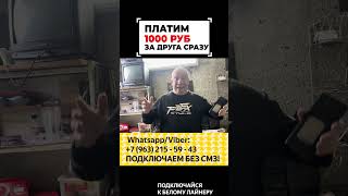 Как таксисту заблокировать заказы Убер и Везёт в  #яндекс #такси