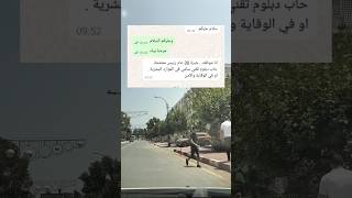 الموارد البشرية / تقني سامي و تقني