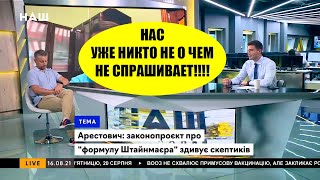 Землянский вызвал шок у УКРАИНЦЕВ сценарием визита МЕРКЕЛЬ к ЗЕЛЕНСКОМУ