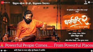 Dharmaveer 2 | Trailer Review | Marathi |9the Aug|Pravin tarde | Prasad Oak | Kshitish date