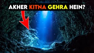 How Deep The Ocean Really Is?|What Is Below The Ocean?