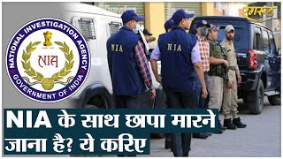 National Investigation Agency में जाने के लिए SSC CGL Exam, UPSC के अलावा और क्या रास्ता? | Rangroot