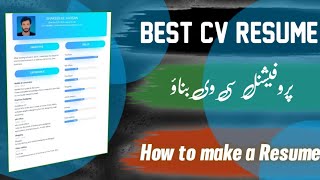 CV banane ka tarika | how to make a resume in mobile | CV kaise banaein 2023