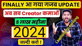 Finally आ गया ग़ज़ब का UPDATE 😊🔥 Facebook Creator monetization Tools Last 2024 #facebook #videos