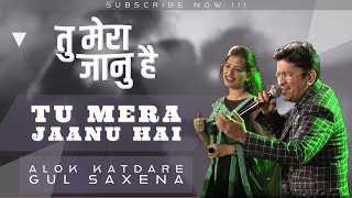 Tu Mera Jaanu Hai | Alok Katdare | Gul Saxena | Nikhil Entertainment