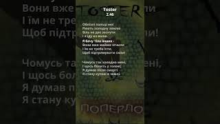 Toster - 2 46