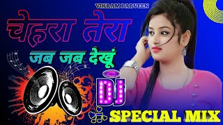 Chehra Tera Jab Jab Dekhun[Dj Remix]Romantic Special Hindi Dj Viral Song By Dj Vikram Parveen