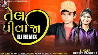 Tel Piva Ja | Rocky Vaghela New | Song DJ Remix 2024