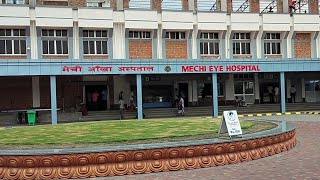 Mechi Eye Hospital मेची आँखा अस्पताल Nepal