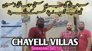 CHAYELL VILLAS | SURJANI TOWN KARACHI | HOUSE ON INSTALLMENTS | 65 SQ YARDS | SURJANI VILLAS | RATES