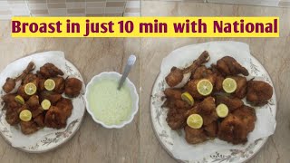 Chicken Broast Recipe# National Broast Masala Recipe by Mina's kitchen