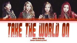 2NE1 - 'Take the World On Lyrics' [Color Coded Lyrics]