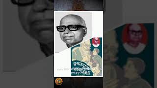 বাঙালি তাই গর্বিত🙏আজকের দিন এবং বাংলা ও বাঙালি। 25 October what is special today in Bangla & Bengali