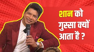 What makes Shaan angry? | IPML |