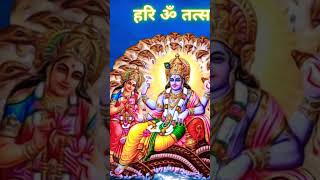 Hari Om Tatsat | HARI OM MANTRA | Narayan Moola Mantra | Vishnu Stuti #shorts