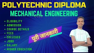 What is diploma in mechanical engineering | scope of polytechnic diploma in mechanical engineering