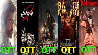 Demonte Colony 2 OTT Release Date | Upcoming New OTT Releases Movies in Telugu | Film HD Telugu 567