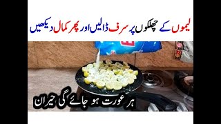 Best kitchen & Home tips and tricks | Lemon Floor Cleaner | Cleaning Vlog | Useful Tips