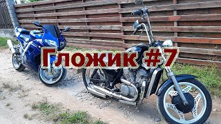 Гаражный Бложик #7. Я покидаю Гараж 228.