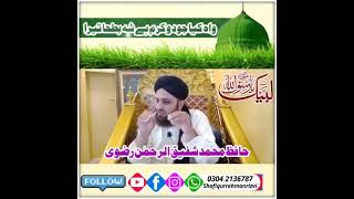 لبیک یا رسول اللہ صلی اللہ علیہ وسلم