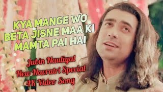 Kya Mange Wo Beta Jisne Maa Ki Mamta Pai Hai,Meri Mai | Jubin Nautiyal New Bhakti Song,Navratri Song